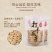 网红打手瓜子炒货多味葵瓜子独立包装旅游办公室休闲零食年货