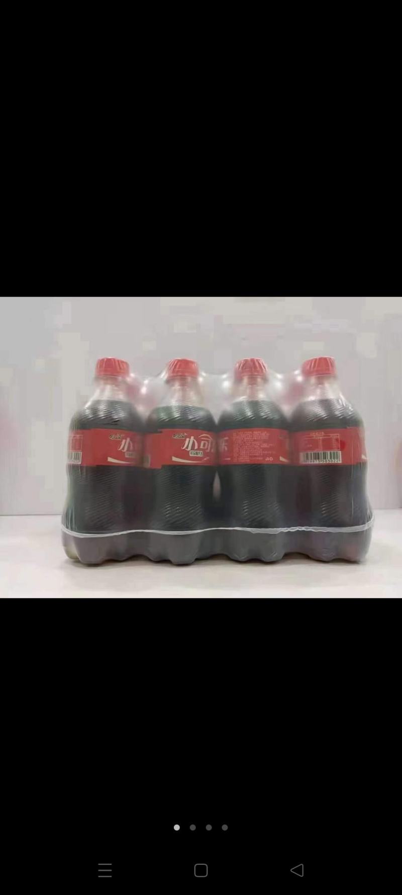 （几块一件）出小可乐，雪碧饮料，350*12，个位数一