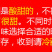 新鲜陕西金太阳大黄杏子当季应季孕妇水果整箱批发6斤包邮
