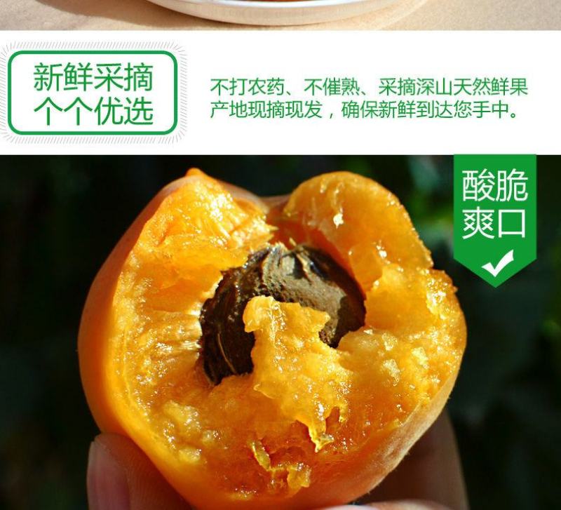 新鲜陕西金太阳大黄杏子当季应季孕妇水果整箱批发6斤包邮