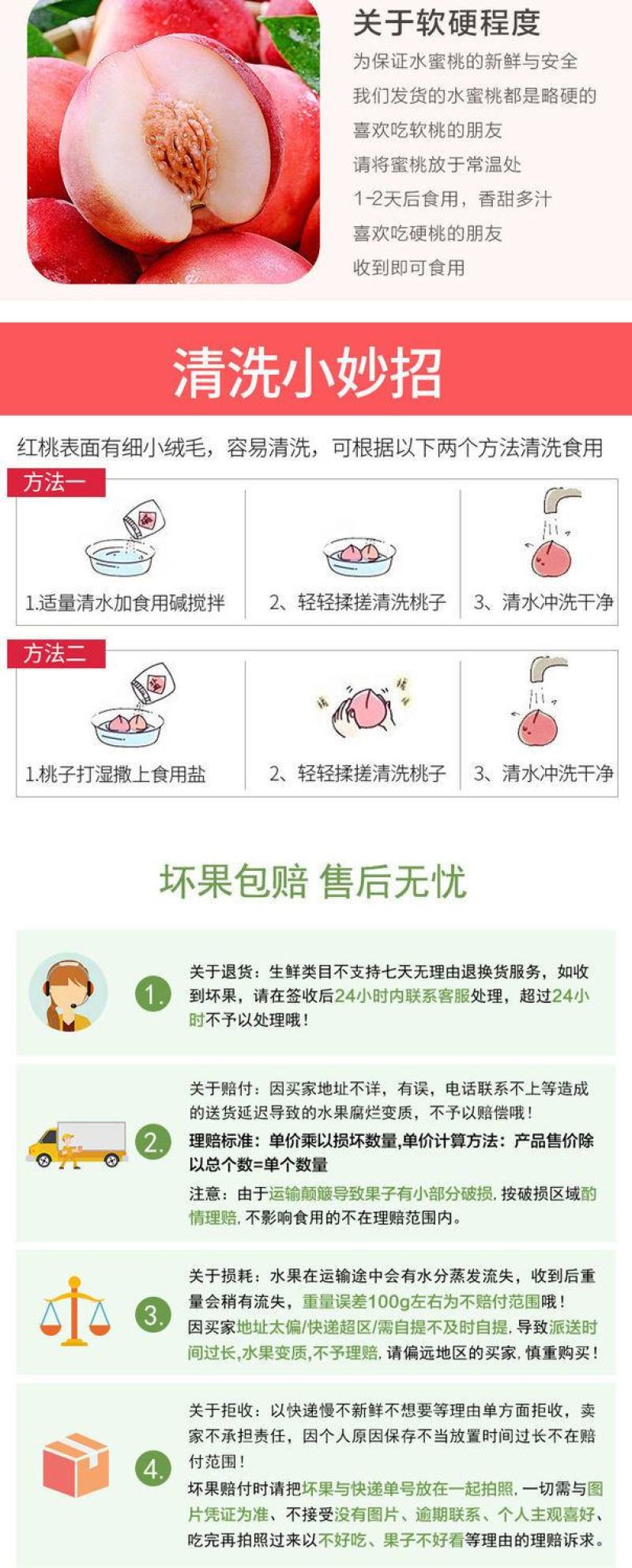 水蜜桃9斤桃子新鲜现摘毛桃当季应季水果脆甜桃水蜜桃整箱