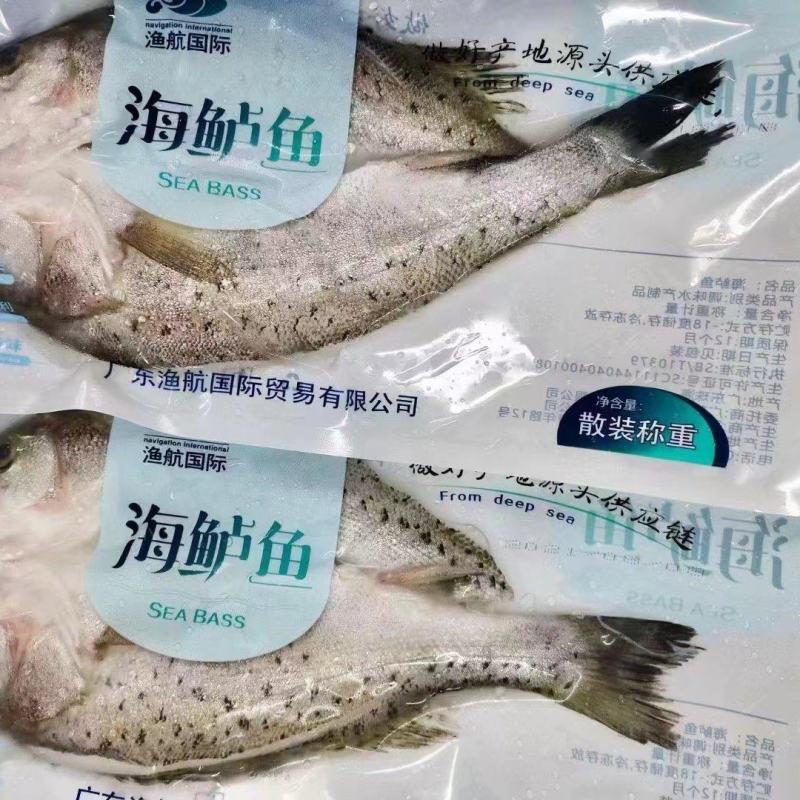 新鲜冷冻海鲈鱼7-8两腌制开背鲈鱼白蕉海鲈冰冻海鲜