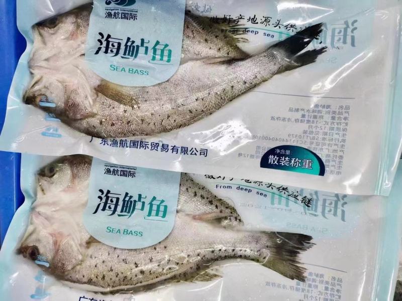 新鲜冷冻海鲈鱼7-8两腌制开背鲈鱼白蕉海鲈冰冻海鲜