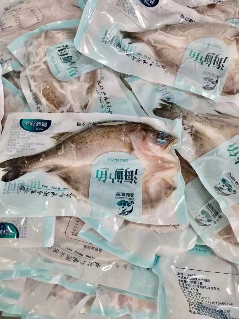 新鲜冷冻海鲈鱼7-8两腌制开背鲈鱼白蕉海鲈冰冻海鲜