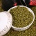 绿豆现货批发(东北进口)毛绿豆皮薄易煮烂袋装50