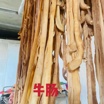 牛肠「细肠片厂家直销一手货源纯干」