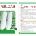 星粉三号冬瓜种子，星粉一号白皮冬瓜种子，粉皮冬瓜种子