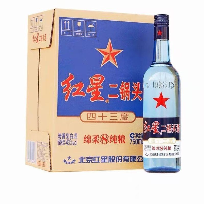 北京红星二锅头蓝瓶绵柔8纯粮43度750ml*6瓶