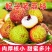 【现货现发】海南妃子笑荔枝,京东/顺丰冷链