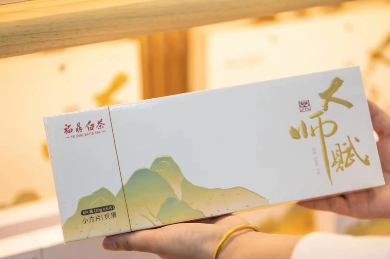 2015年福鼎白茶大师赋贡眉老白茶小方片180克支持线代发