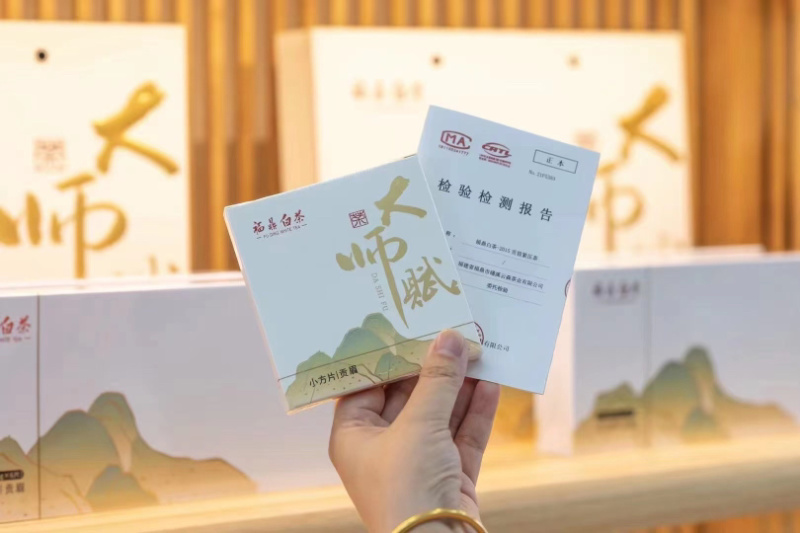 2015年福鼎白茶大师赋贡眉老白茶小方片180克支持线代发