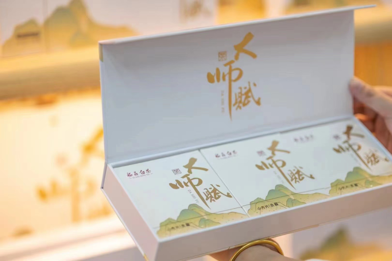2015年福鼎白茶大师赋贡眉老白茶小方片180克支持线代发