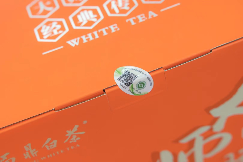 2013年大师赋陈年贡眉老白茶枣香顺滑耐泡500克茶