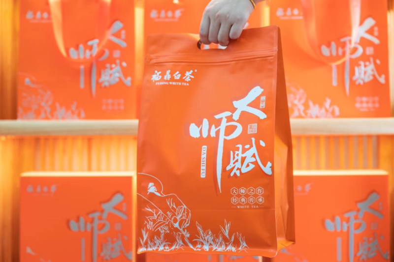 2013年大师赋陈年贡眉老白茶枣香顺滑耐泡500克茶