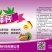 糖醇钙流体钙钙含量180g/L糖醇110g/L