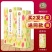 金银花菊花决明子茶