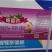 糖醇钙流体钙钙含量180g/L糖醇110g/L