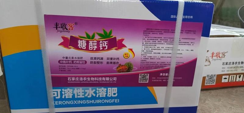 糖醇钙流体钙钙含量180g/L糖醇110g/L