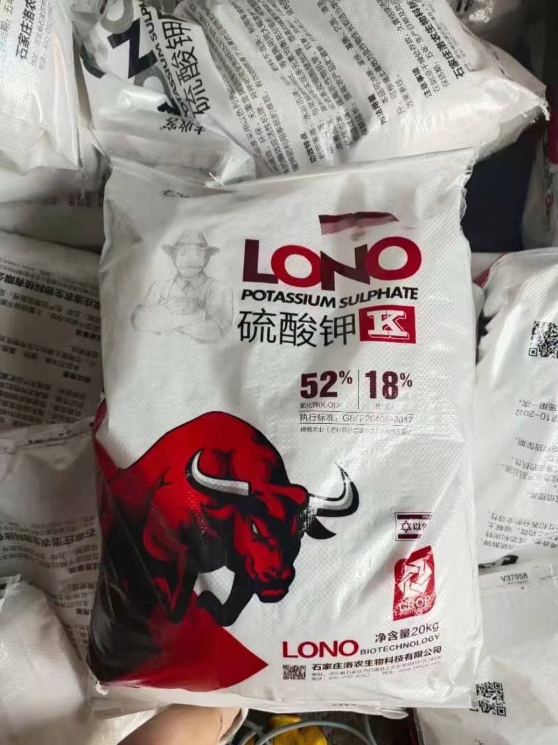 硫酸钾高纯硫酸钾可滴灌52个钾18硫以色列进口原料