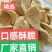 （优选）手工麻糖，厂家直销，适合跑江湖市场热销产品