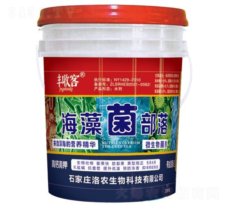 海藻菌部落高钙高钾肥5亿有益活菌，生根壮苗膨果着色
