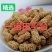 @（优选）坚果燕麦酥，厂家直销批发零售量大从优地摊市场