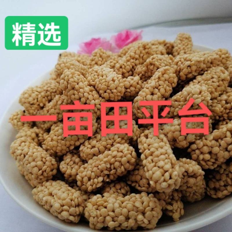 @（优选）坚果燕麦酥，厂家直销批发零售量大从优地摊市场