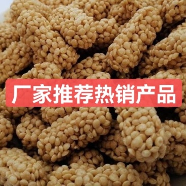 @（优选）坚果燕麦酥，厂家直销批发零售量大从优地摊市场