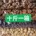 （优选）杂粮窝窝头，厂家直销产品，招代理客户