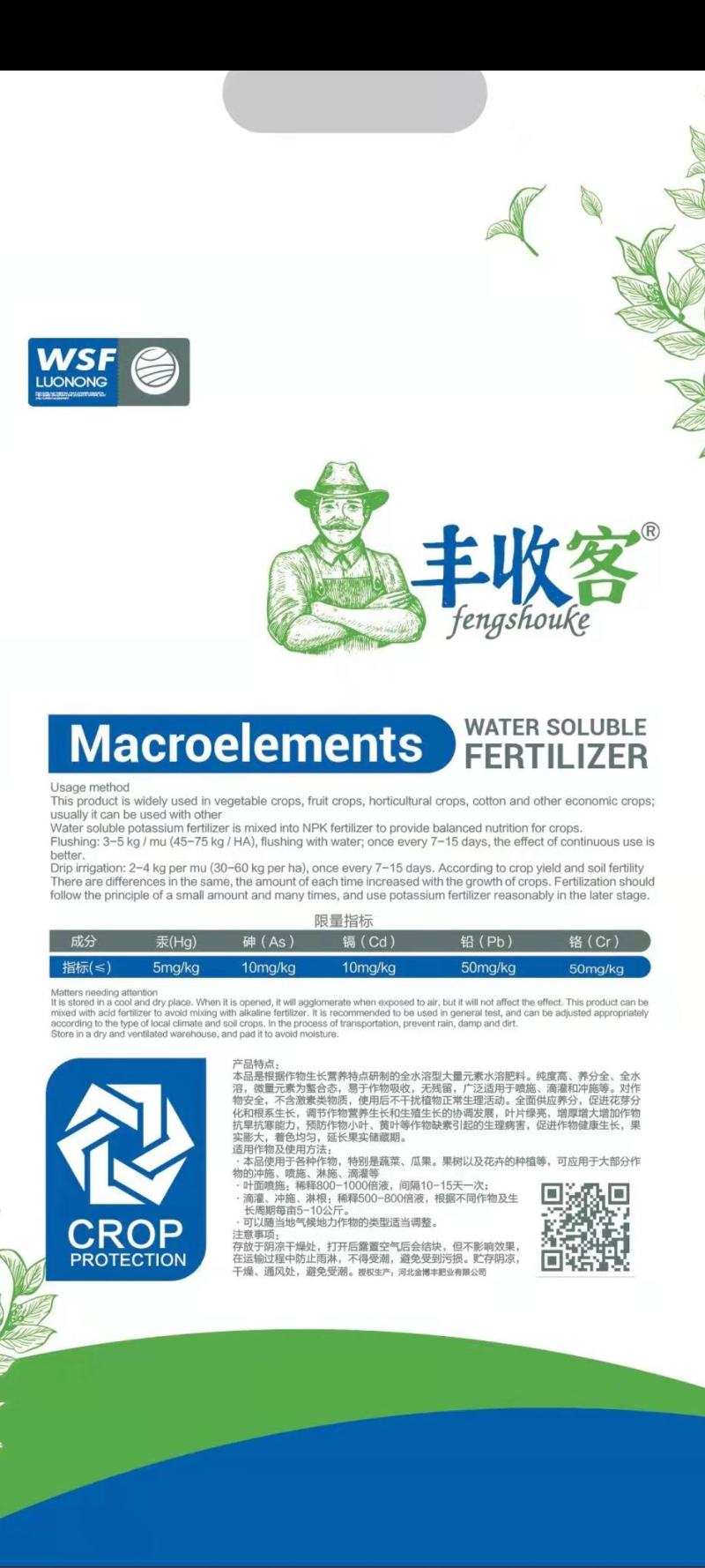 大量元素高氮肥32-10-10+TE厂家直销