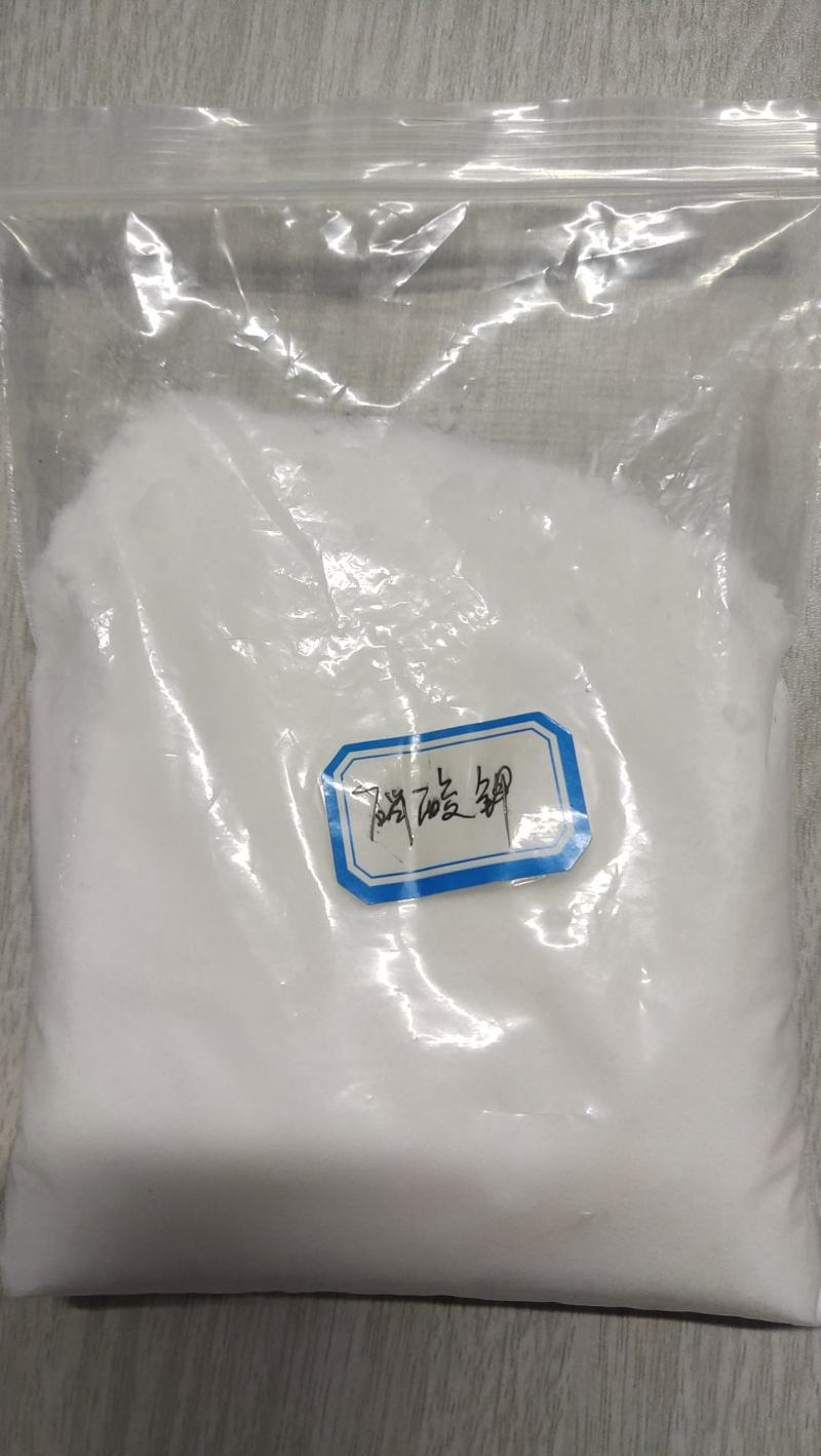 硝酸钾高纯以色列进口原料13.5-0-46