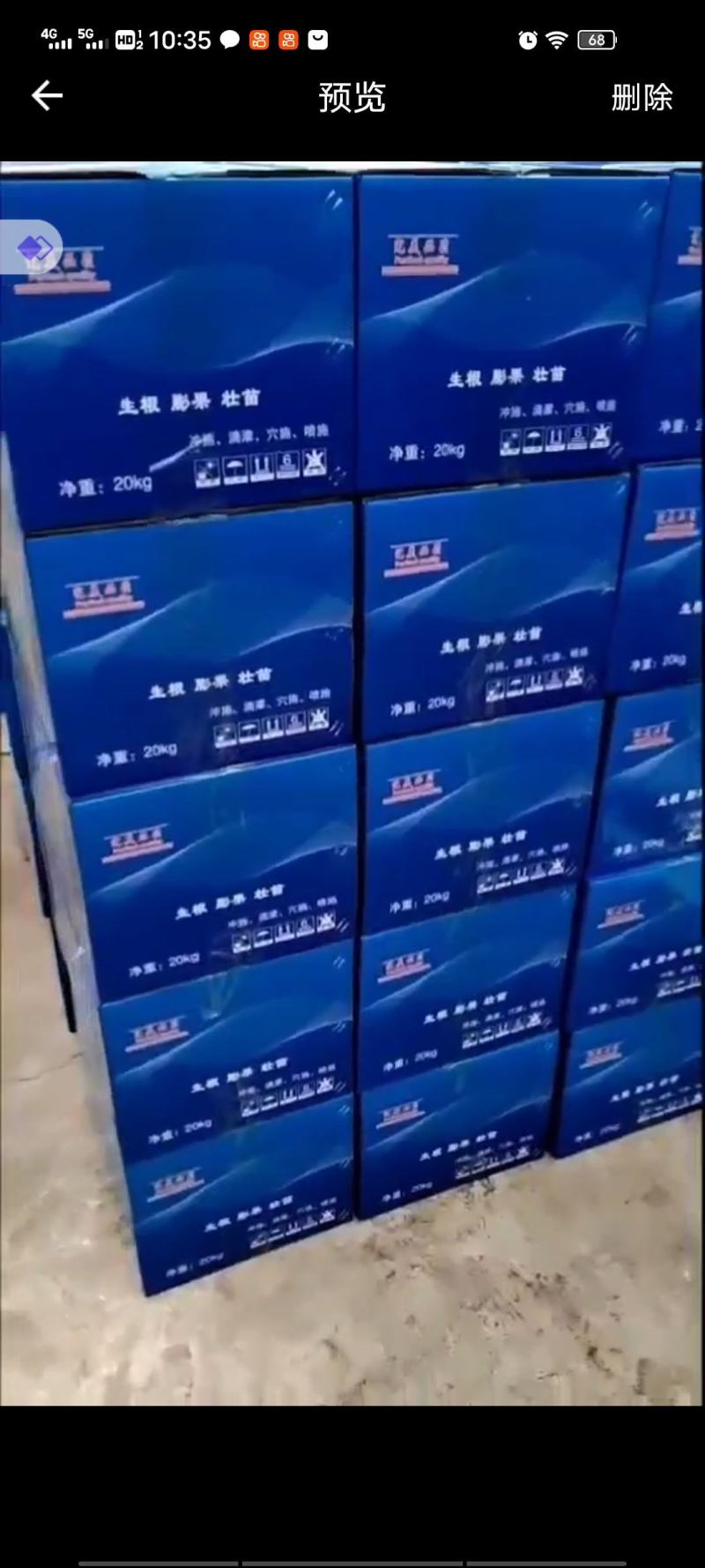 多生根生物菌肥长主根侧根毛细根