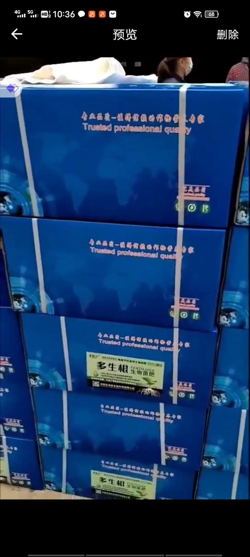 多生根生物菌肥长主根侧根毛细根