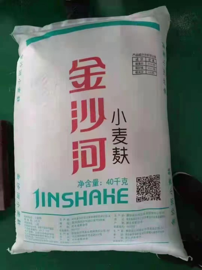 大量出售合同价麸皮