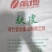 大量出售合同价麸皮