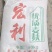 大量出售合同价麸皮