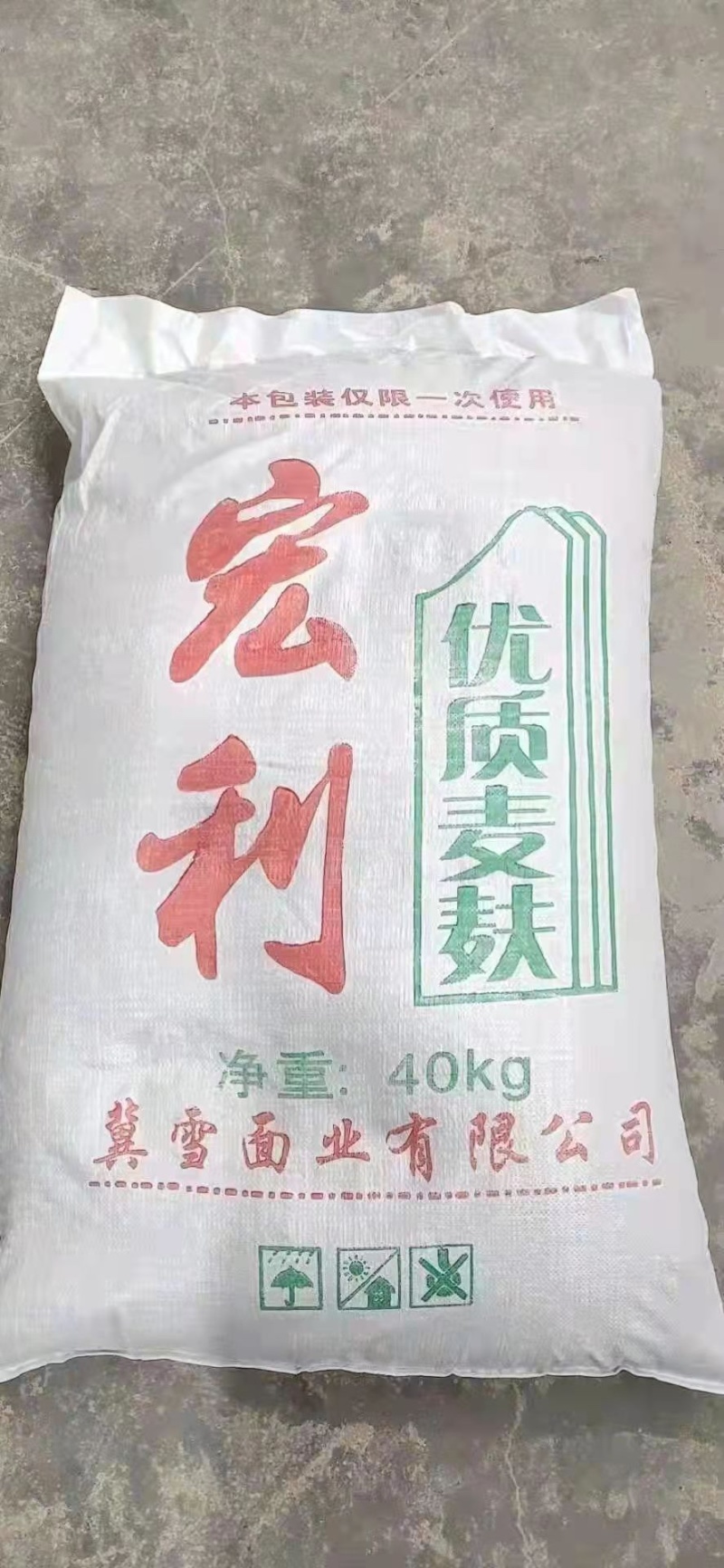 大量出售合同价麸皮