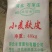 大量出售合同价麸皮