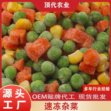 厂家直供新鲜速冻杂菜速冻混合蔬菜批发甜玉米粒毛豆胡萝卜