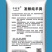 发酵纯羊粪，525国家标准100%纯羊粪