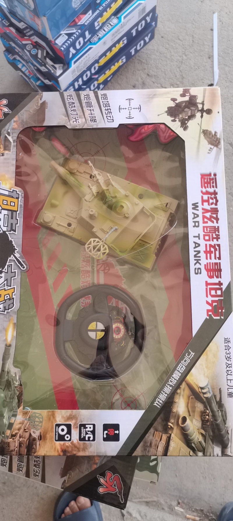 玩具厂家29元模式玩具儿童益智遥控电动玩具地摊夜市赶集货