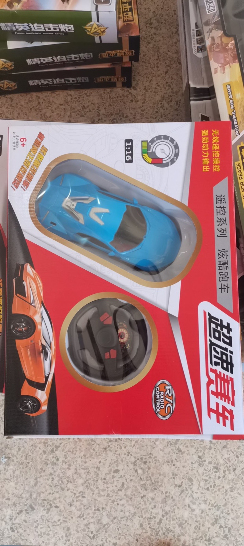 玩具厂家29元模式玩具儿童益智遥控电动玩具地摊夜市赶集货