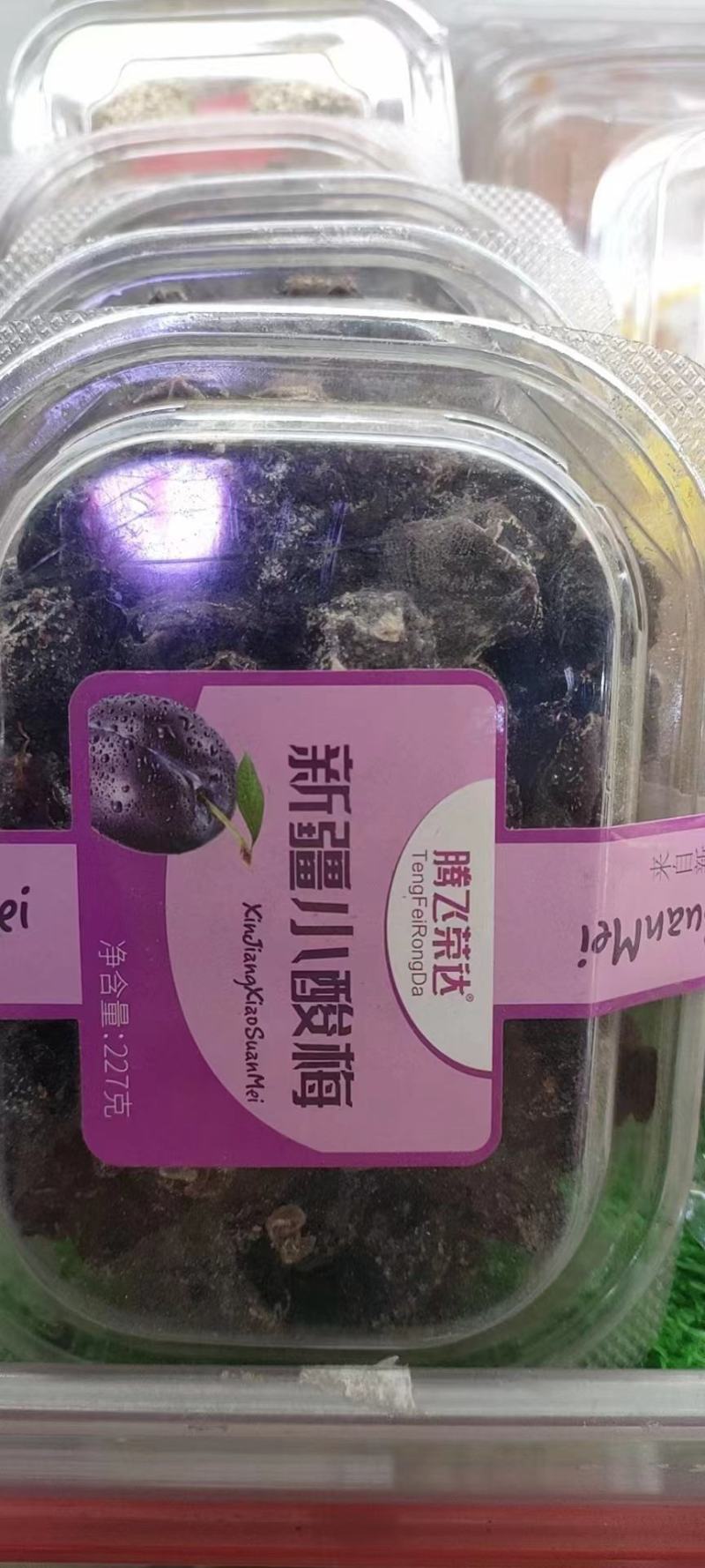 水果标签不干胶果贴水果包装盒标签贴纸新鲜通用长条封口
