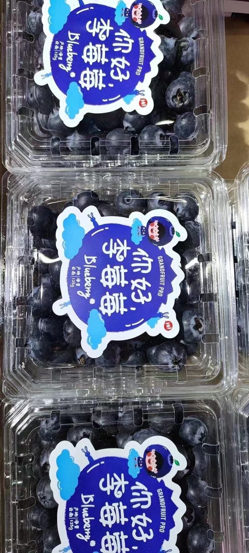 水果标签不干胶果贴水果包装盒标签贴纸新鲜通用长条封口