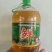 鲜啤