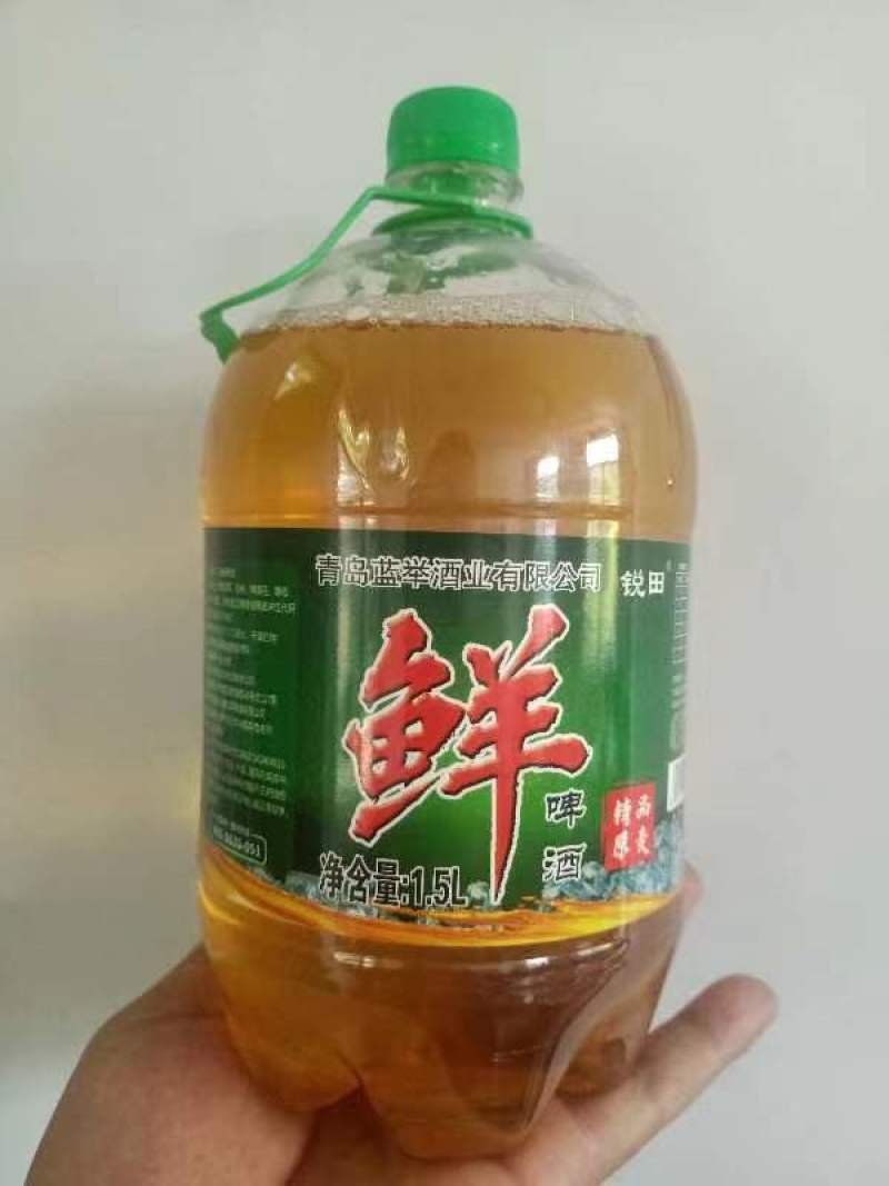 鲜啤
