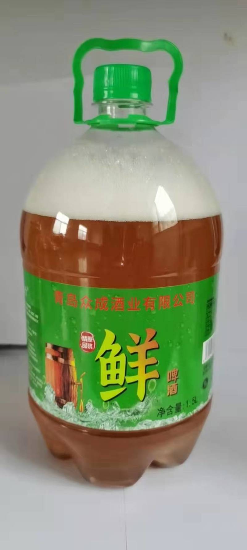 鲜啤