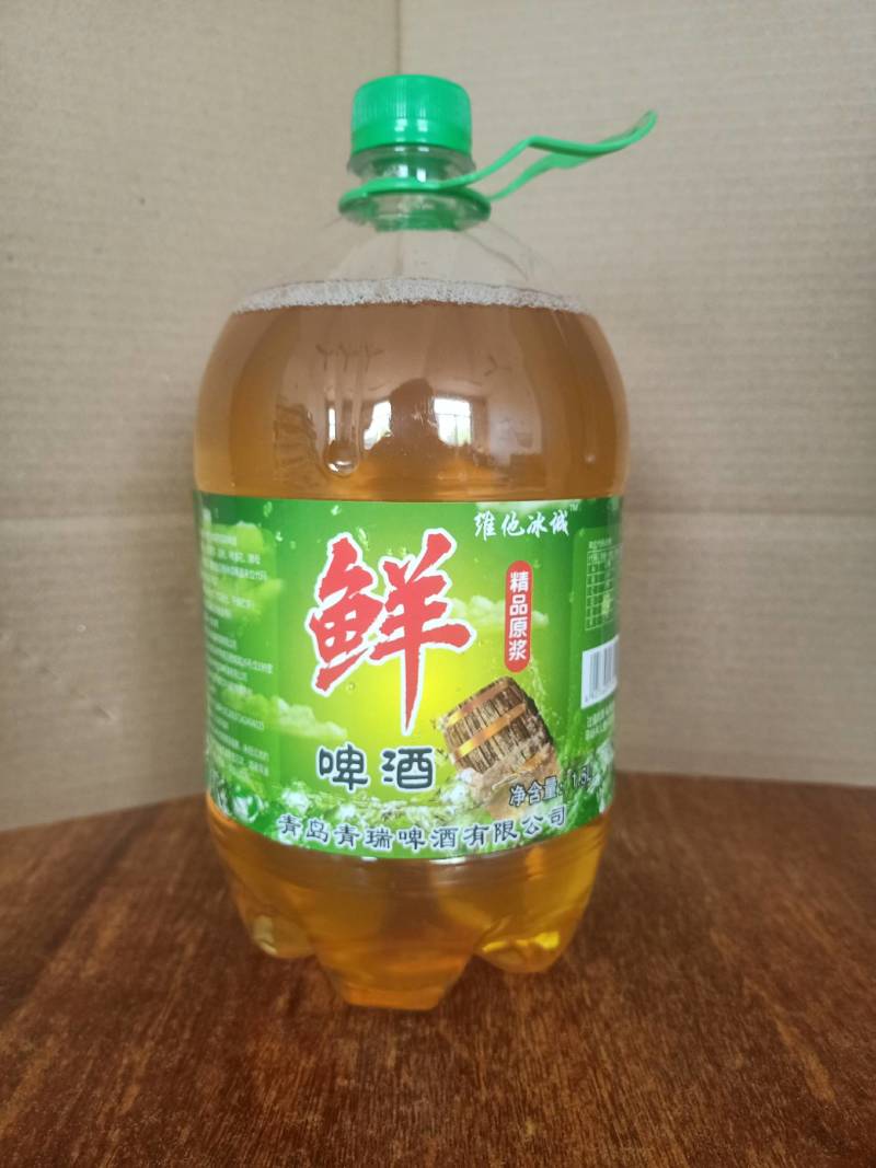 鲜啤
