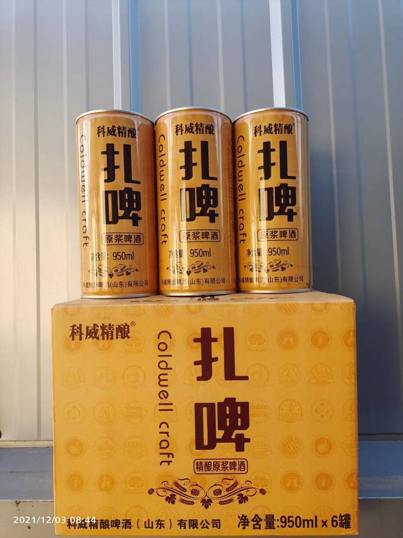科威精酿原浆啤酒