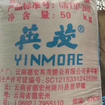 白糖国产白糖云南白糖